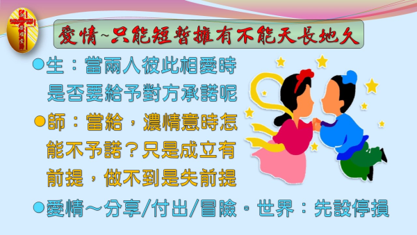 投影片4.JPG