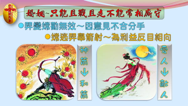 投影片5.JPG