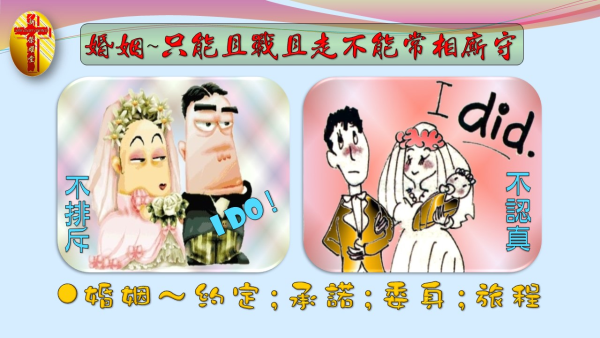 投影片6.JPG