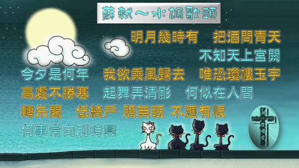 投影片94.JPG