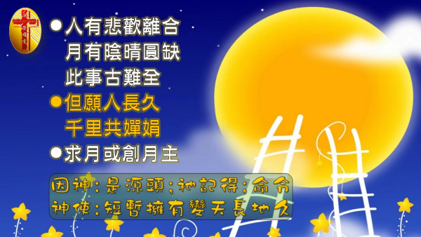 投影片95.JPG