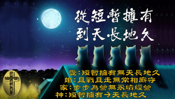 投影片96.JPG
