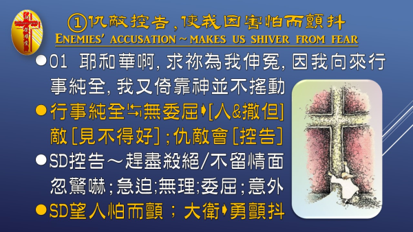 投影片5.JPG