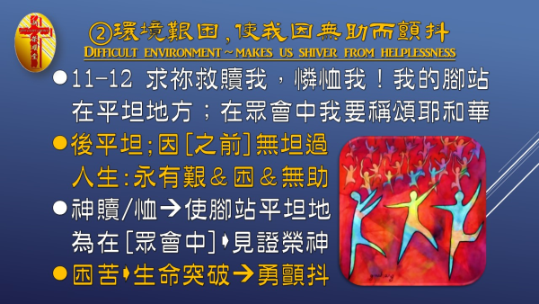 投影片7.JPG