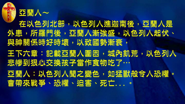投影片4.JPG