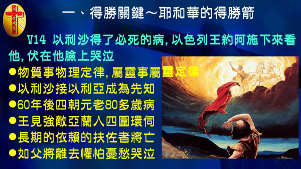 投影片5.JPG