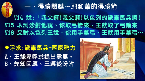 投影片6.JPG