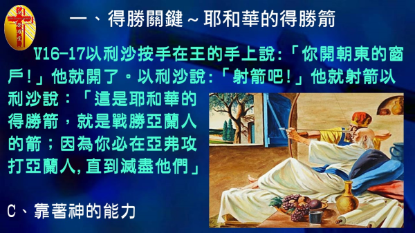 投影片7.JPG