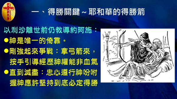 投影片8.JPG