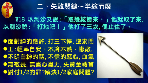 投影片9.JPG