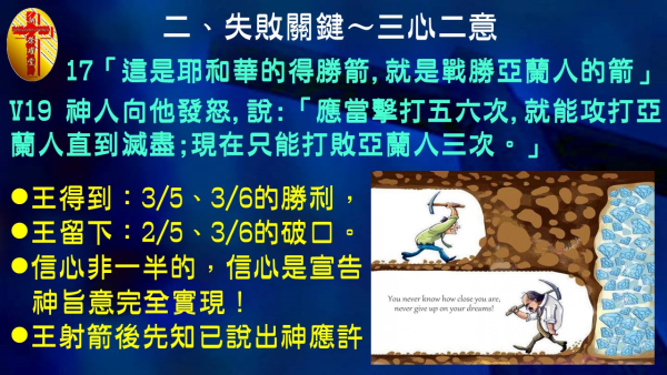 投影片91.JPG