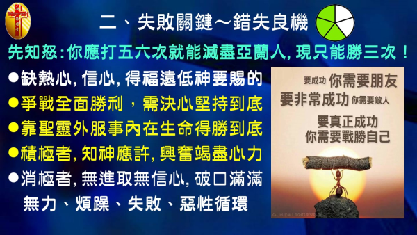 投影片92.JPG