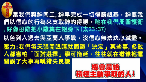 投影片93.JPG