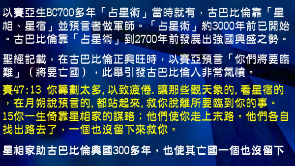 投影片95.JPG
