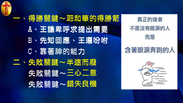 投影片96.JPG
