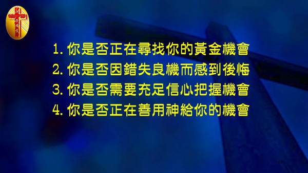 投影片97.JPG