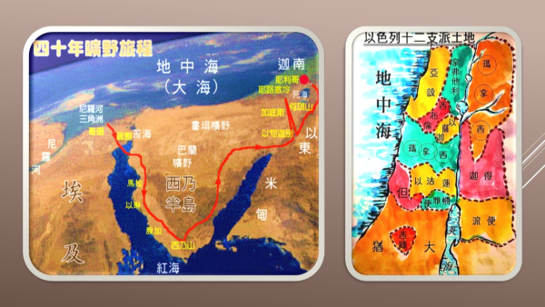 投影片2.JPG