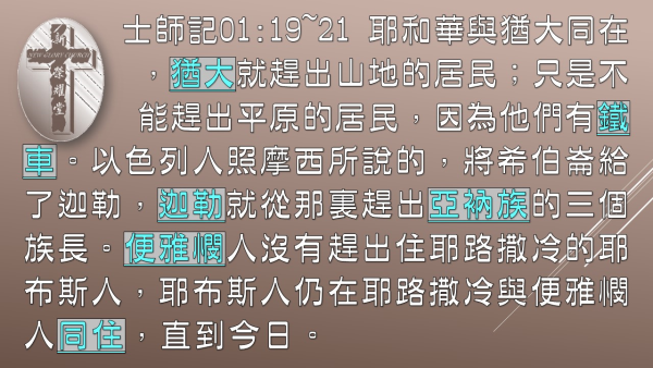 投影片4.JPG