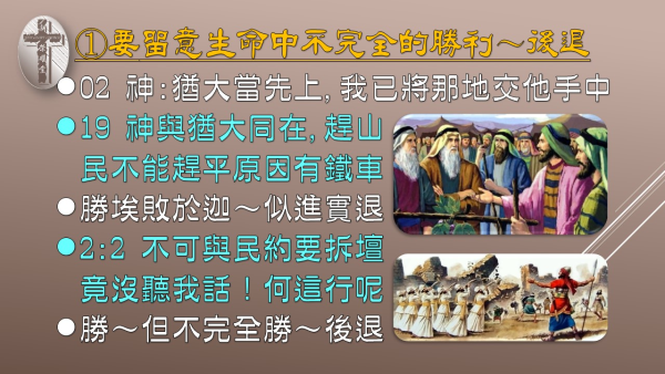 投影片5.JPG