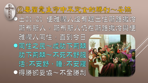 投影片6.JPG