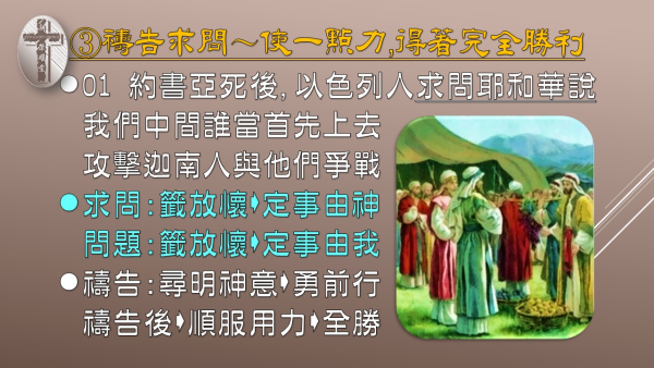 投影片7.JPG