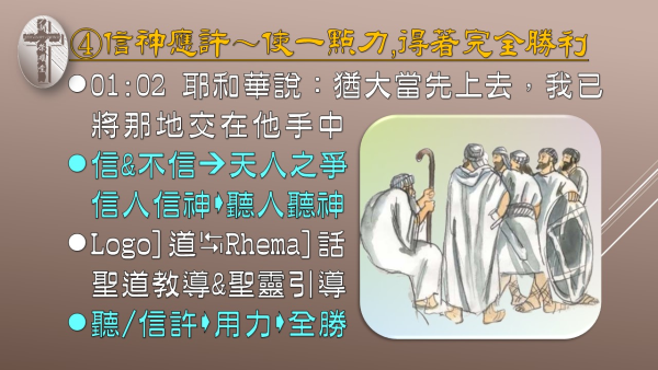 投影片8.JPG