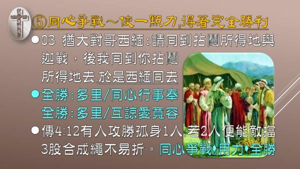 投影片9.JPG