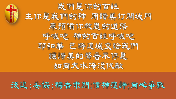 投影片92.JPG