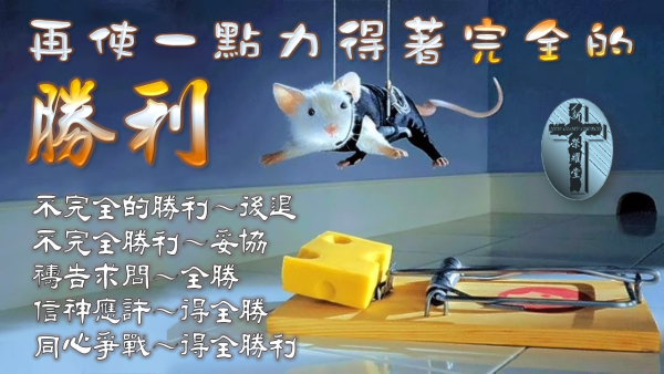 投影片93.JPG