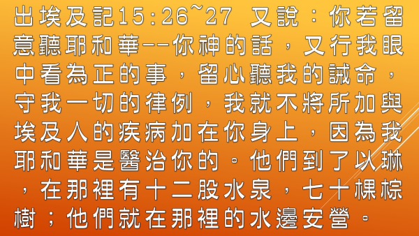 投影片3.JPG