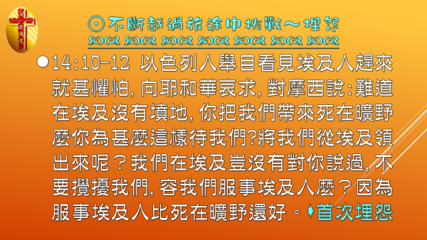 投影片4.JPG