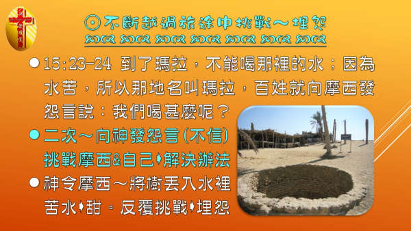 投影片5.JPG