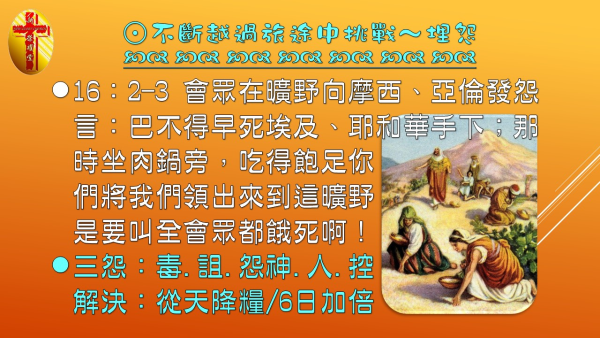 投影片6.JPG