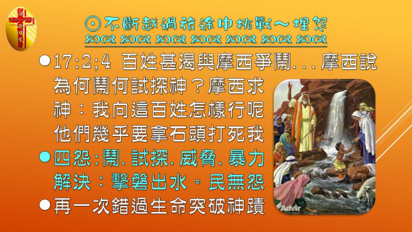 投影片7.JPG