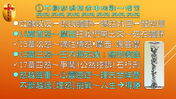 投影片8.JPG