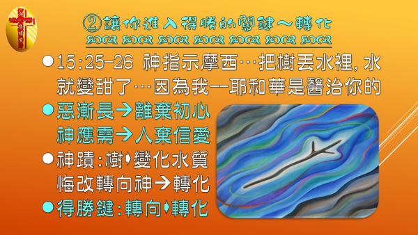 投影片9.JPG