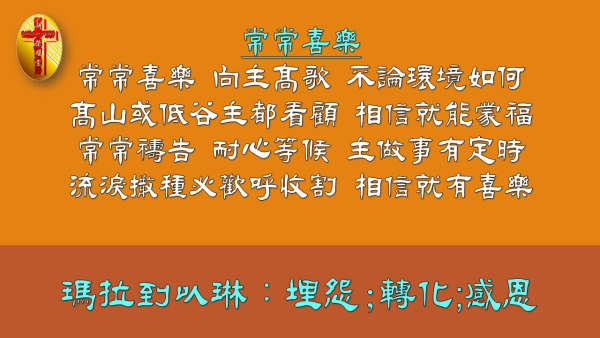 投影片93.JPG
