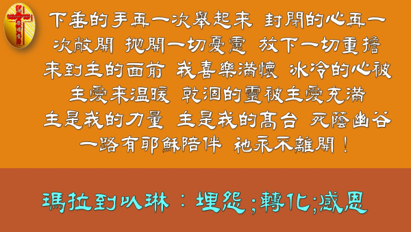 投影片94.JPG