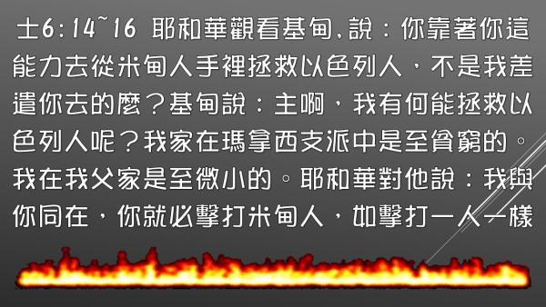 投影片3.JPG