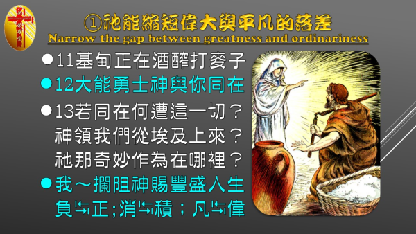 投影片4.JPG