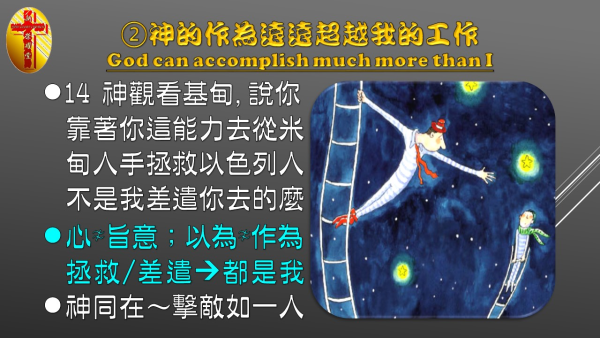 投影片5.JPG