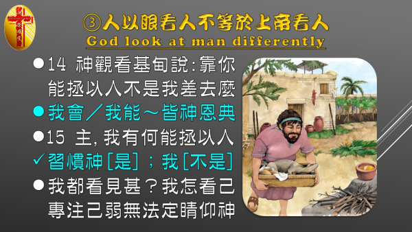 投影片6.JPG