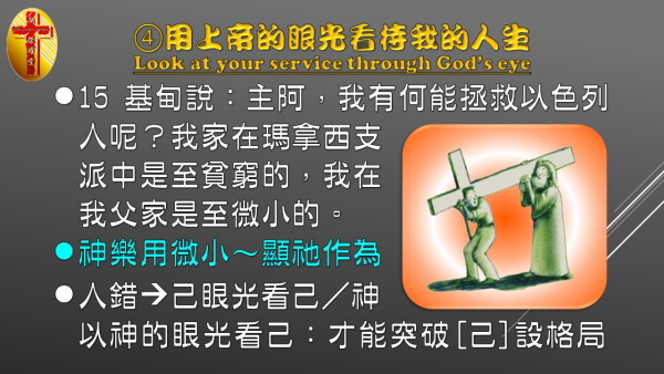 投影片7.JPG