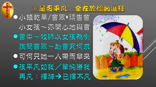 投影片8.JPG