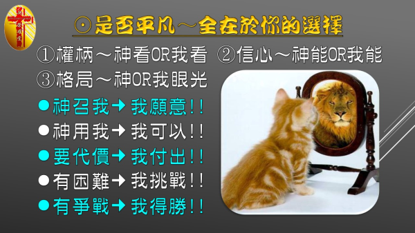 投影片91.JPG