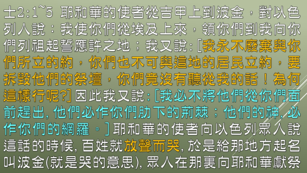 投影片3.JPG