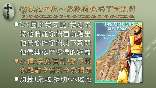 投影片6.JPG