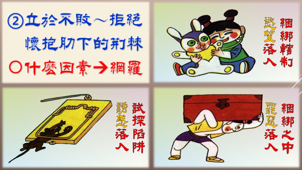 投影片7.JPG