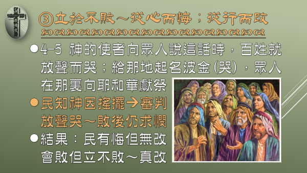 投影片8.JPG