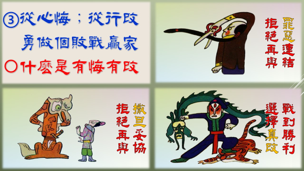 投影片9.JPG